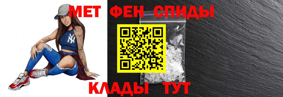 Кандалакша  МЕТАМФЕТАМИН витя  Вход с VPN 