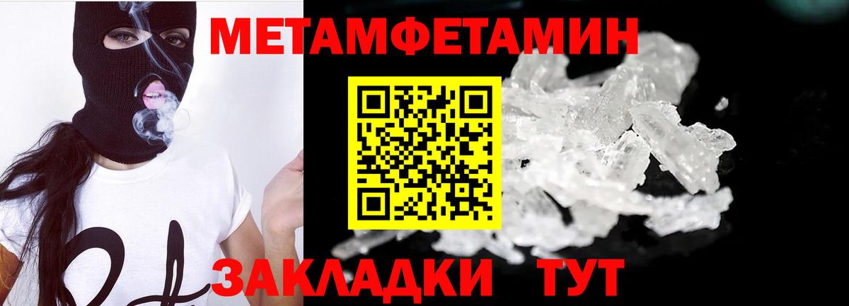 ГАШИШ  Экстази  Кандалакша  Гашиш  Мефедрон   Вход с VPN  Конопля 