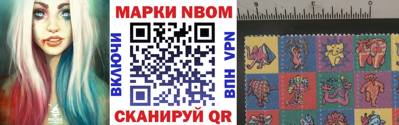 Наркотические марки 1,8мг  Кандалакша 