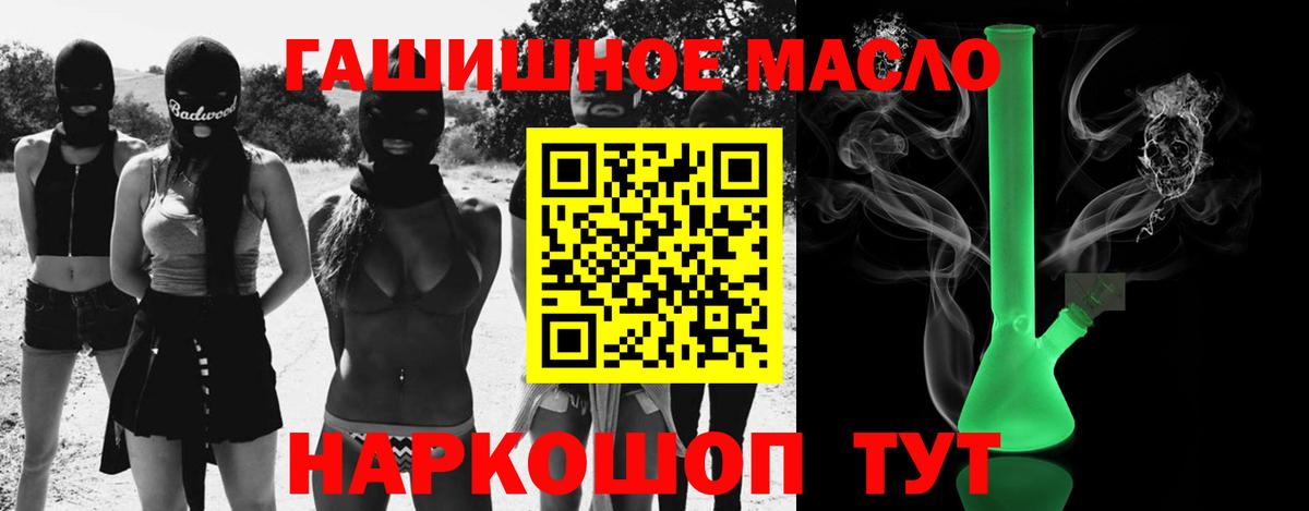 Дистиллят ТГК Wax Кандалакша