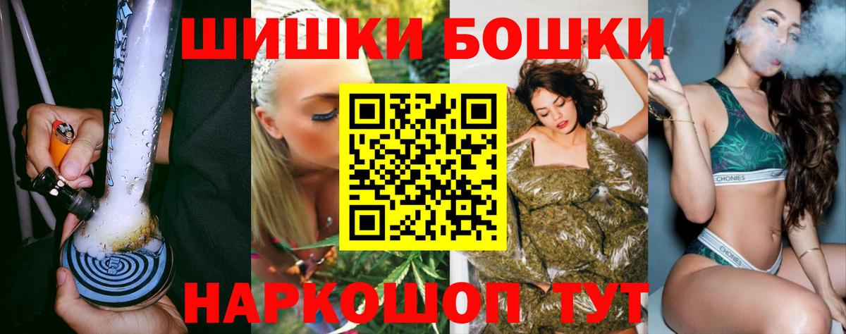 Кандалакша  Бошки марихуана Amnesia  Канабис LSD WEED  Вход с VPN  Канабис гибрид 