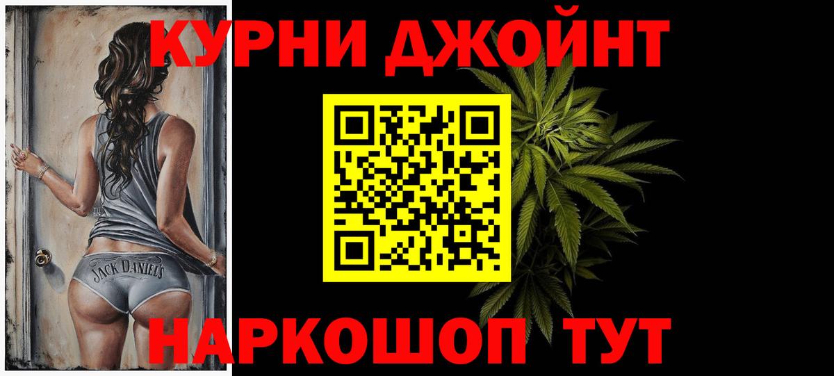 Шишки марихуана AK-47 Кандалакша
